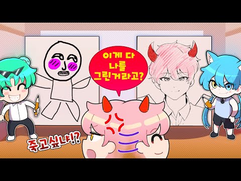 What if a mansion played a drawing game? These crazy drawings, lol (Roblox Speed ​​Drawing Part 1)