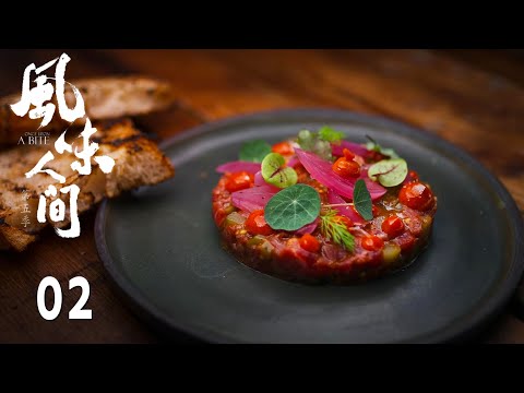 【风味人间5 Once Upon a Bite S5】第2集：辣椒崛起 | 腾讯视频 - 纪录片