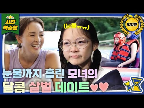 슈돌 레전드! 추사랑이 돌아왔다 [슈돌 유튜브] KBS 방송