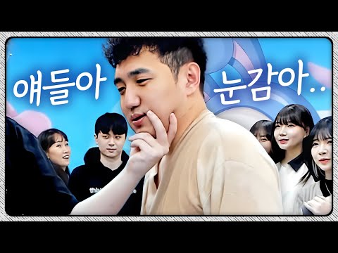 처음으로 오성애들이 모였는데.. 킴성태의 굴욕