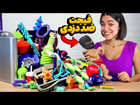 ‌عجیب‌ترین فیجت‌های سایت تمو رو خریدم و تست کردم😌 فیجت دزدی