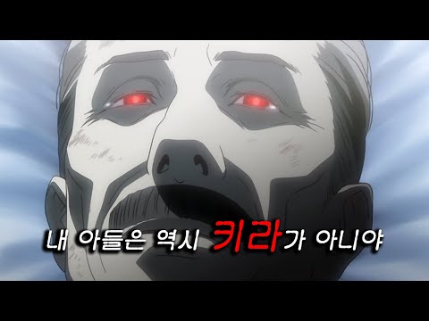 『데스노트』야가미 소이치로의 시점으로 다시보기