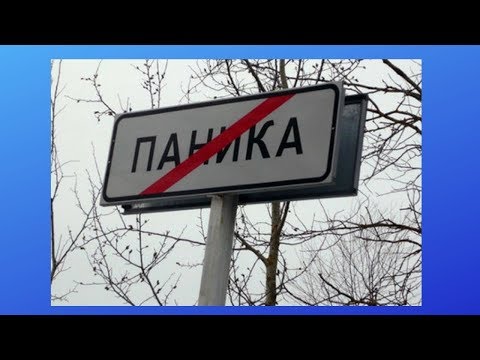 Как избавиться от чувства вины