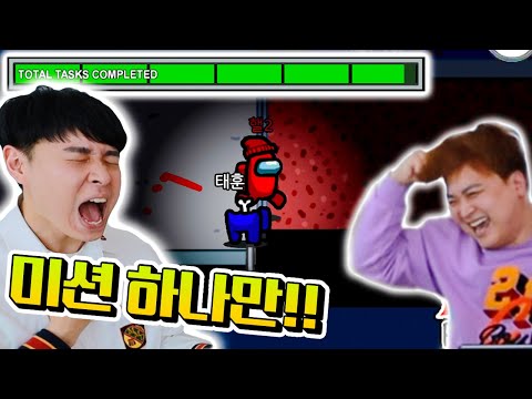 술래잡기 고인물의 어몽어스 술래잡기!!ㅋㅋㅋ 공포의 임포스터 피하기