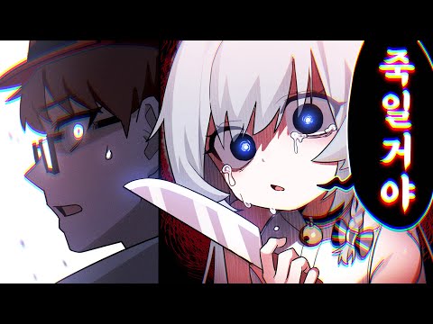 레전드 멘헤라 발생