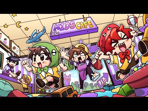 말썽꾸러기들이 가득한 키즈카페 아르바이트