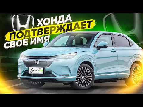 Honda eNP1 обзор от владельца