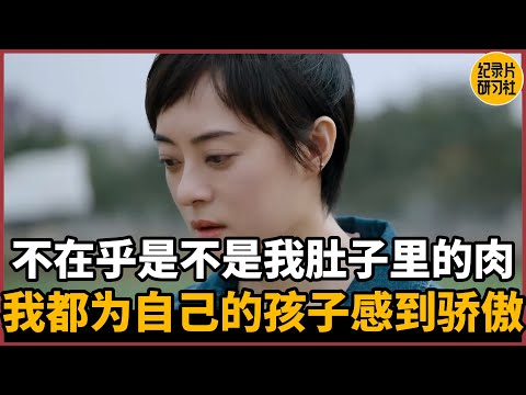 【对谈孙俪】不在乎是不是我肚子里的肉，我都为自己的孩子感到骄傲#历史 #文化 #聊天 #纪实 #窦文涛 #马未都 #马家辉 #周轶君 #熱門 #推薦 #香港