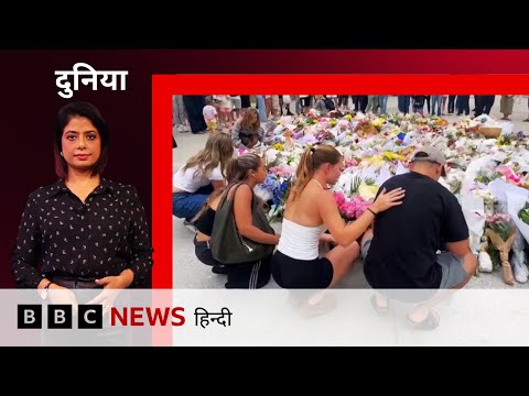 Australia के Bondi Beach हमलावर का Hyderabad से नाता, Philippines में बीते महीने क्या किया था? (BBC)