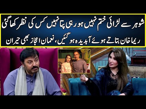 Reema Khan Shares Her Sad Story | G Sarkar With Nauman Ijaz | Neo News | JQ2W