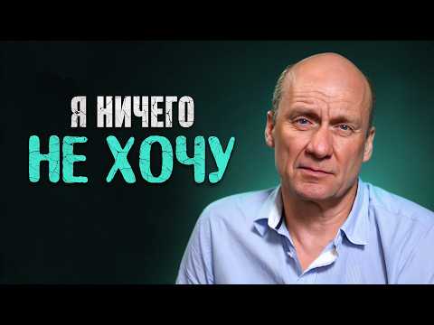 3 скрытых признака, что ДЕПРЕССИЯ рядом! Из-за ЭТОГО ты ничего не хочешь! Как себя спасти?