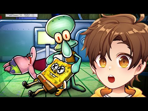 DO NOT Trust Squidward...