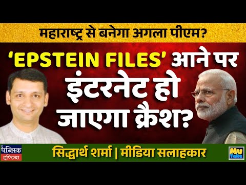 Will Epstein Files Release Crash the Internet? Shocking Revelations Incoming