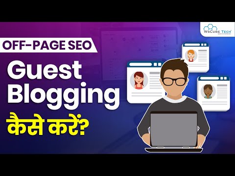 Link Building - What is Guest Posting | Guest Blogging kaise Kare | SEO Tutorial