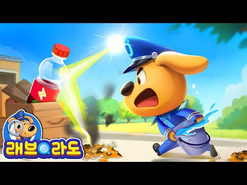 음료수 화재사건 ?! + 동화 모음집 | 소방안전 | 인전교육 | 경찰 | 래브라도 경장 동화