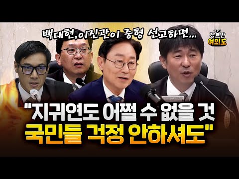 박범계 "내란전담재판부, 결론보다 과정이 중요…법원 각성시키는 계기 됐다"