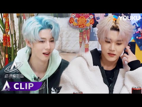 【亚洲超星团】EP12抢先看 | 冼靖峰教李权哲跳super shy女团舞，奥利真诚回答最想感谢朱正廷 | 曾志伟/Rain/程潇/朱正廷/农夫组合/苏志威 | 优酷综艺 YOUKU SHOW