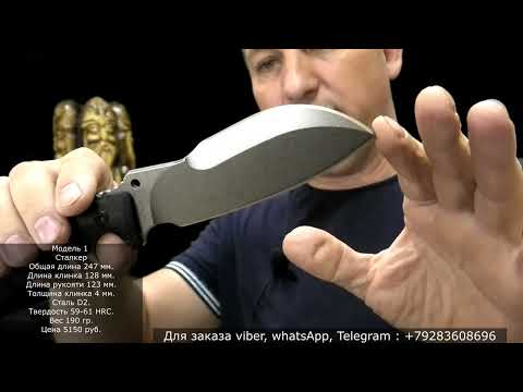 Ножи от Нокс. Фултанги. Продажа. Магазин Боевой Варяг. Выпуск 59.