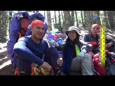 【台灣誌 #698】南湖大山 中央尖行 永遠在夕陽微光中的審馬陣_20151108