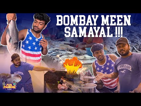 சமைச்சா தான் சாப்பாடு 😂| Fun Panrom Vlogs | Mumbai Series Episode 8