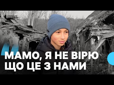 "Мамо, я не вірю, що це з нами": розповіді очевидців про обстріл Запоріжжя 19 грудня
