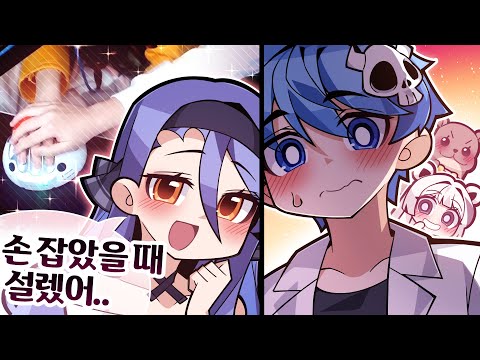 우결 특집 생방송에서 나온 폭탄 발언