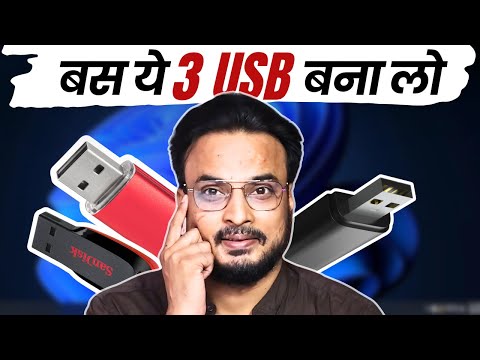 3 Bootable USB All You NEED in 2025 - Create NOW!!