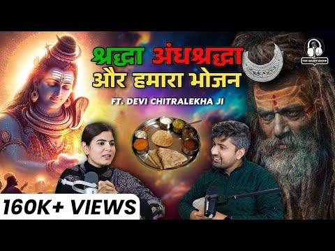 Shraddha, Andhashraddha, Bhakti and Love Ft. Devi Chitralekhaji | The Namit Show