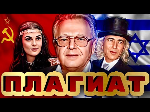 Плагиат Антонов, ВИА, народные песни и другие.