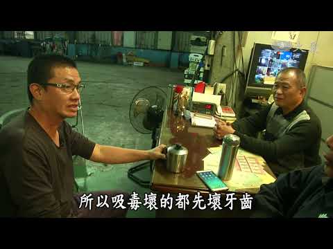 【行動現場】20180222 - 回頭