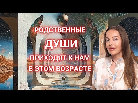 Special people come into our lives at this age