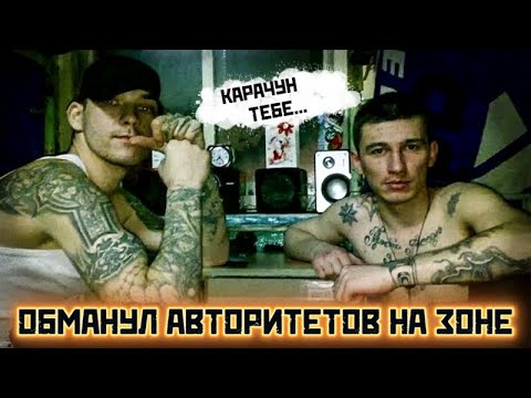 CHEATED THE THREE BOYS IN THE ZONE