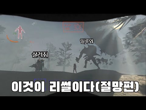이것이 리썰컴퍼니다(절망편) #lethalcompany