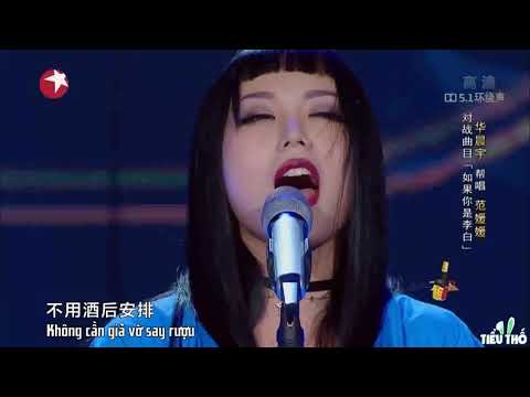 [VIETSUB] Nếu anh là Lý Bạch 【如果你是李白】| Hoa Thần Vũ & Phạm Viện Viện【华晨宇 范媛媛 】|