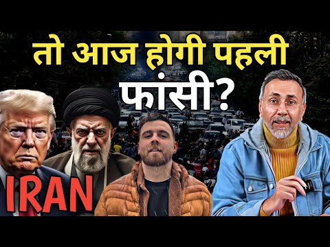 UNBELIEVABLE : IRAN COUNT 12000 ? | Face to Face