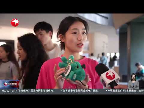 美方希望与中国谈起来 商务部：正在评估｜外贸企业：关税风暴中 “中国制造”是优势方｜美国：多地爆发抗议活动 反对政府近期政策｜库克：关税可能使苹果第三财季成本增加9亿美元 #东方新闻