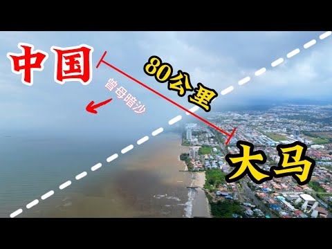 實拍東馬民都魯與詩巫,距離中國僅80公里?地理課本上的曾母暗沙丨馬來西亞民都魯+詩巫丨亞洲行第15集