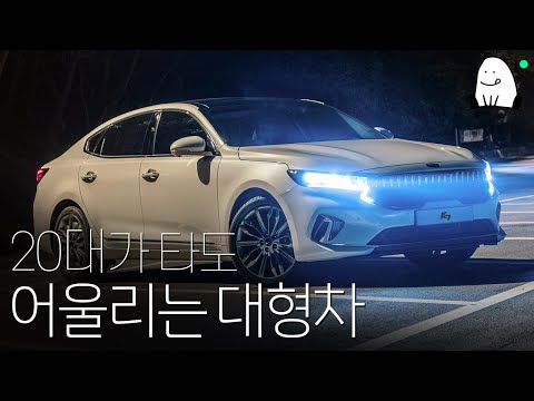 [한 편의 K7 역사] 젊은 아빠 사로잡은 첫번째 K