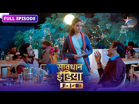 SAVDHAAN INDIA | Ek dead body, ek gumshuda shakhs...kya hai connection? | F.I.R. | FULL EPISODE