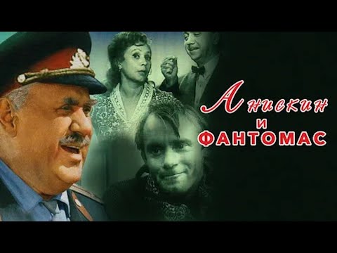 Злоумышленники в черных масках-чулках ограбили сельского кассира. Аниськин и Фантомас - фильм HD