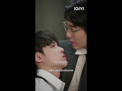 Are you sure? 😏#bl #blseries #BoyLove #CuteCouple #love