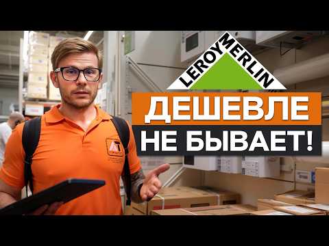 ЭТО ПРОСТО! Отопление СВОИМИ РУКАМИ для ЧАСТНОГО ДОМА! / Обзор ДЕШЕВОГО отопления из Лемана Про