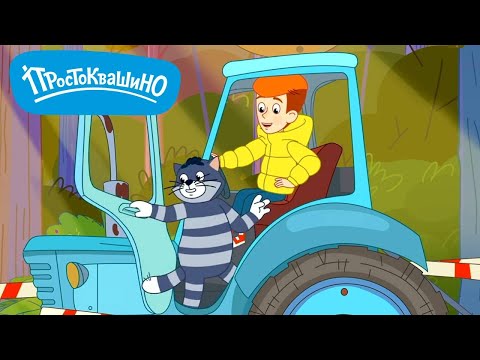 Новое Простоквашино ⭐ Фудтрактор 🐮 Премьера на канале Союзмультфильм 2024