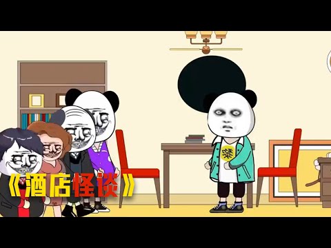 "Hotel Ghost Stories" hardcover collection, horror is coming! #video #anime