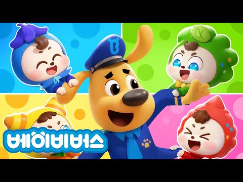 아기를 찾아요 + 동화 모음집 | 악당 안텔 | 안전교육 | 애니메이션 | 래브라도 경장 | 베이비버스 | BabyBus