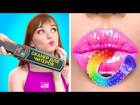 СТРАННЫЕ СПОСОБЫ ЗАНЕСТИ ЕДУ НА УРОК || Школьные розыгрыши и безумные забавные идеи от 123 GO Like!