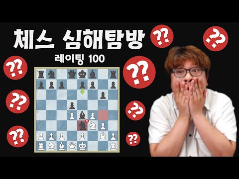 전설의 레이팅 100점 체스