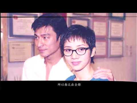 1997 香港電台梅艷芳劉德華訪問 (Anita Mui)