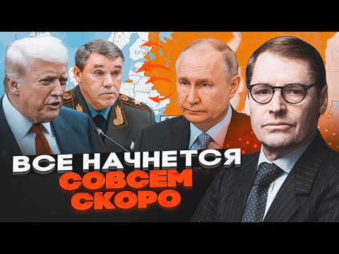 ⚡️Putin chose a country in the EU to strike! ZHYRNOV: Attention will be diverted from Ukraine - T...