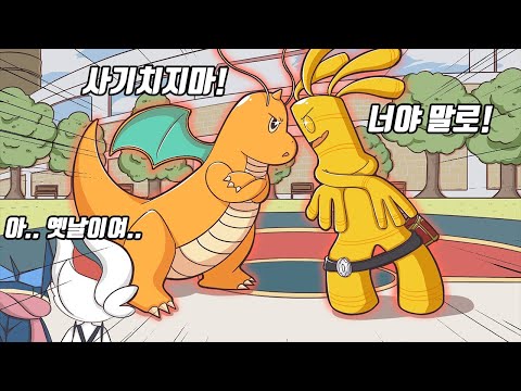 실전 배틀 사기 포켓몬 TOP 10 (스칼렛/바이올렛 버전)- [전자오랏맨]